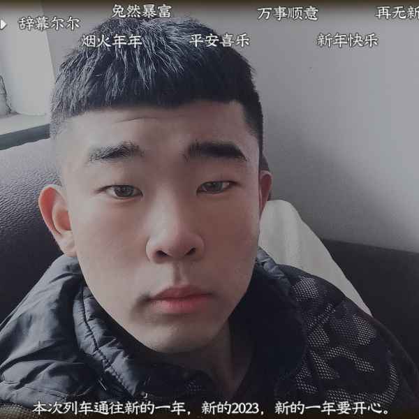 河北19岁单身帅哥真诚找对象-牡丹江相亲网