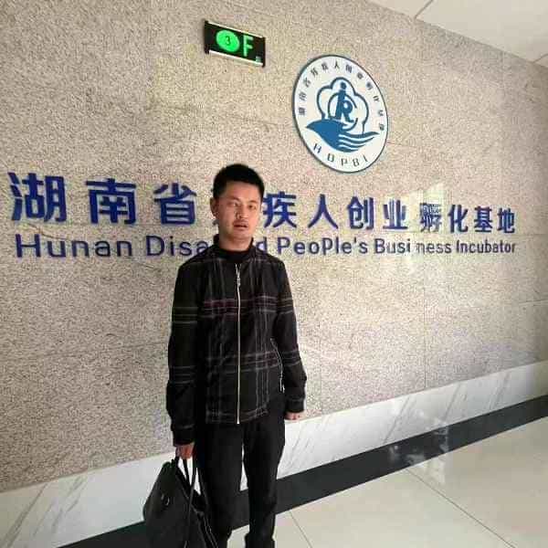 36岁岁湖南单身帅哥 - 牡丹江吉缘网