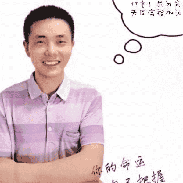 37岁岁湖南单身帅哥 - 牡丹江吉缘网