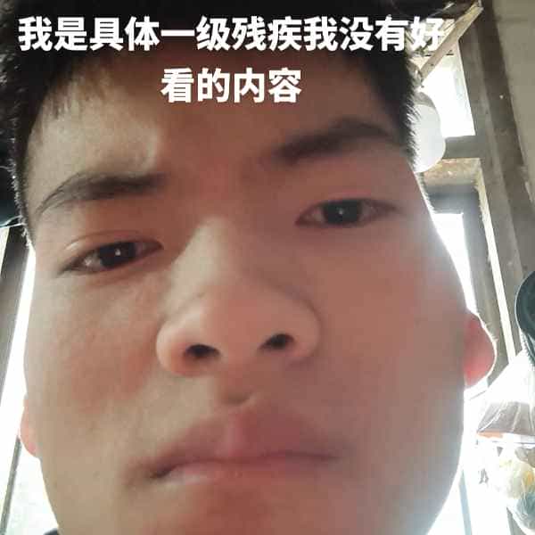 35岁岁云南单身帅哥 - 牡丹江吉缘网