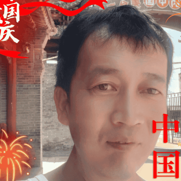 41岁岁山西单身帅哥 - 牡丹江吉缘网
