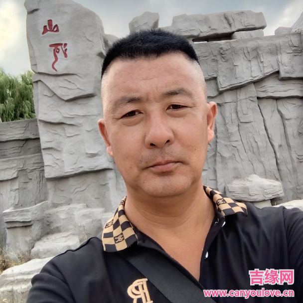 44岁岁辽宁单身帅哥 - 牡丹江吉缘网