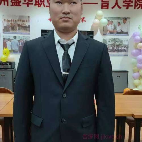 26岁岁贵州单身帅哥 - 牡丹江吉缘网